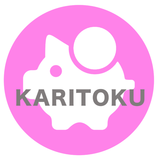 KARITOKU -カリトク-